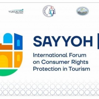 Tourism Consumer Protection Forum